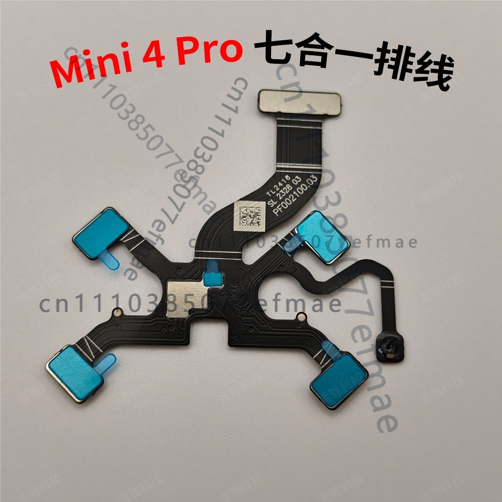 Drone Camera Professional - DJI Mini 4 Pro用 新品ジンバル7in1フレックスケーブル 純正PTZカメラ一体型リボンケーブル