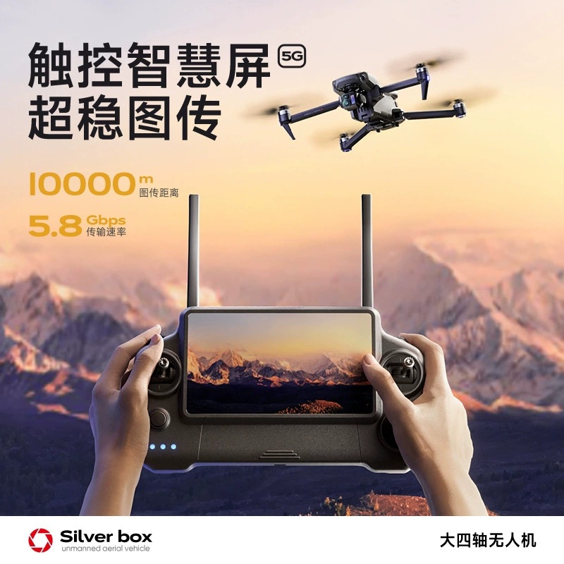 シルバーボックス P7 Max ドローン 4K ウルトラHD - Drone Camera Night Vision のレビューと価格